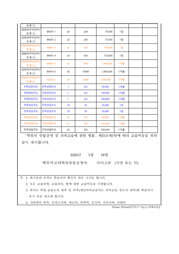 578e6ee02096a.png