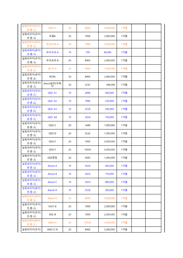 c908365144de4.png