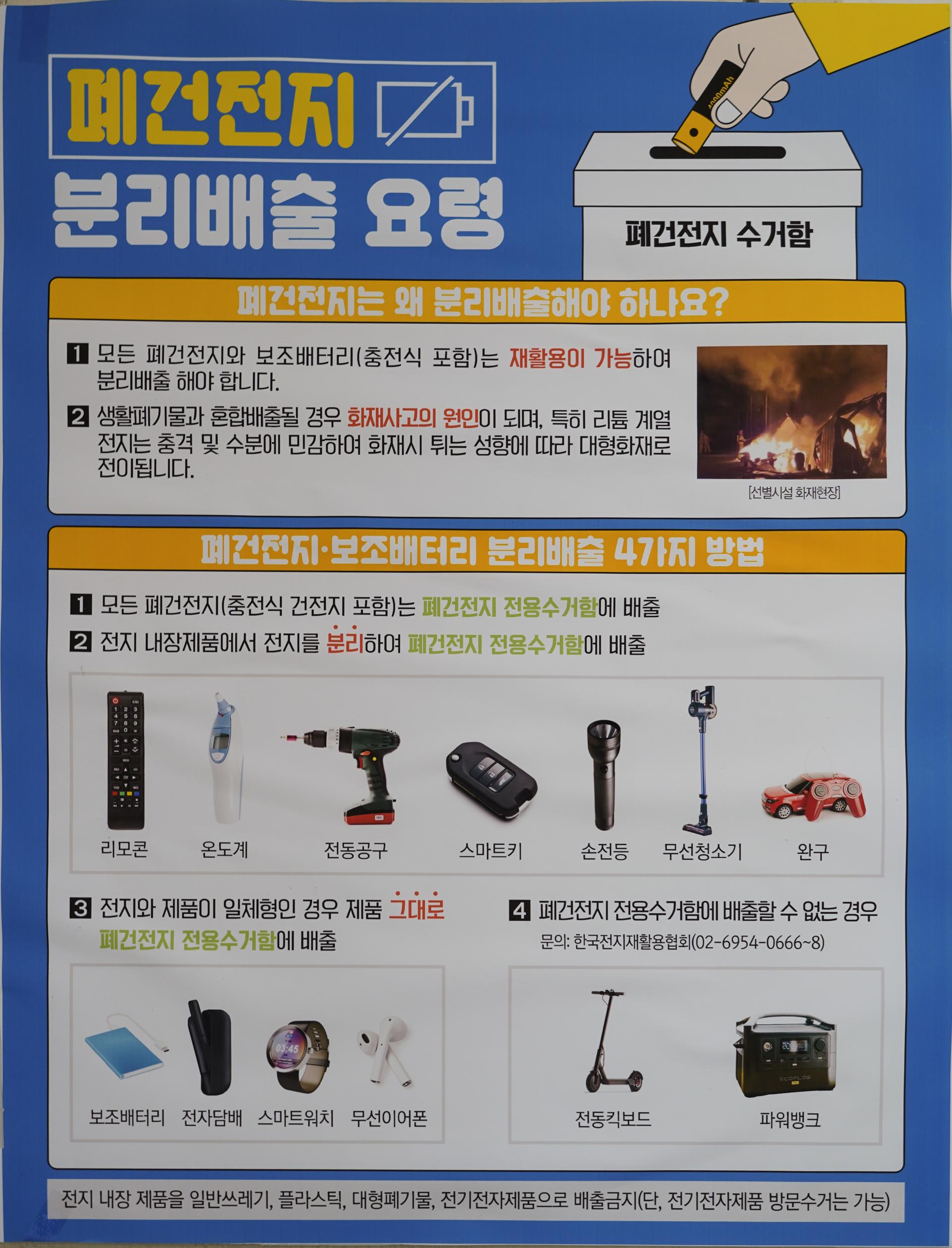 72fb5ccc14091.jpg
