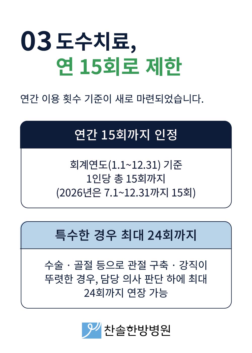 9166ba38355db.jpg