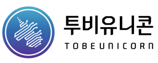 "특화 소형언어모델 구축"…투비유니콘, `AI바우처사업` 선정 "특화 소형언어모델 구축"…투비유니콘, `AI바우처사업` 선정