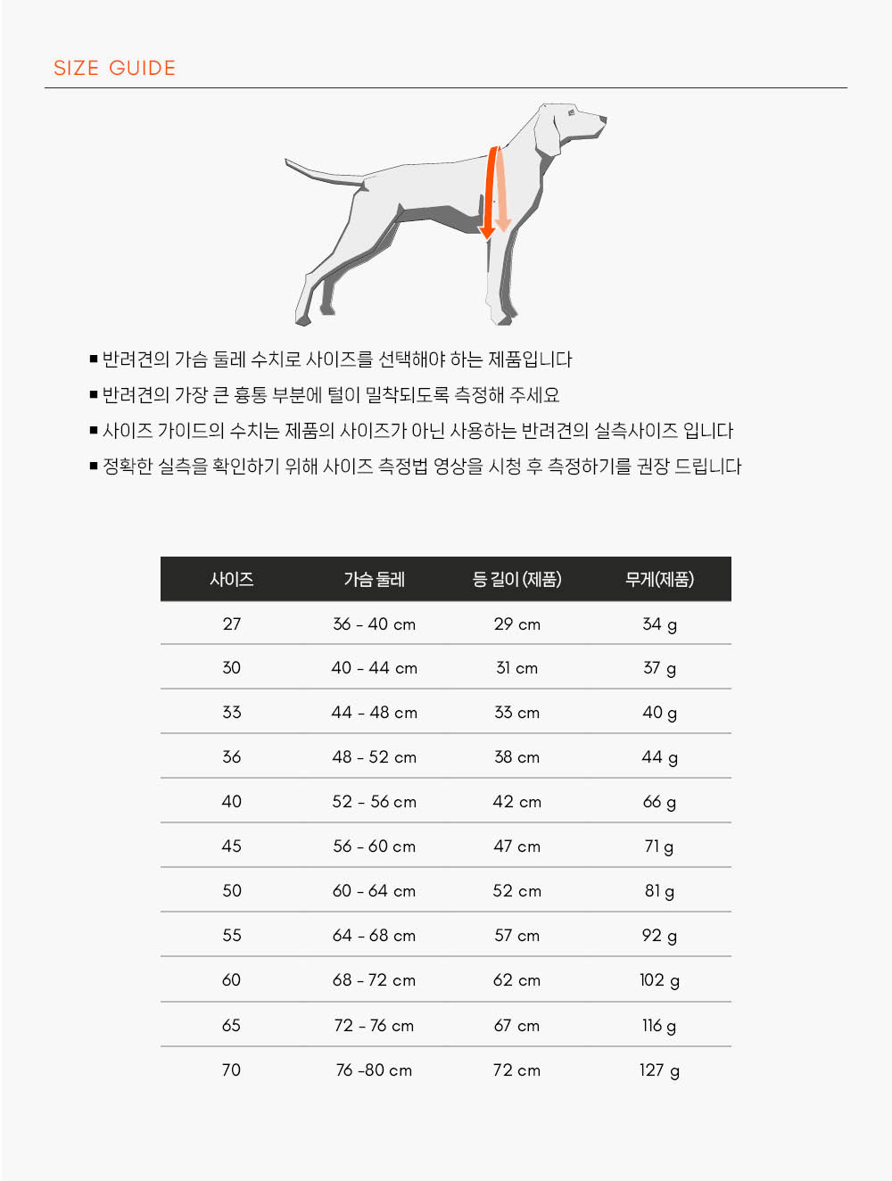 트레일 퀘스트 플리스 풀오버