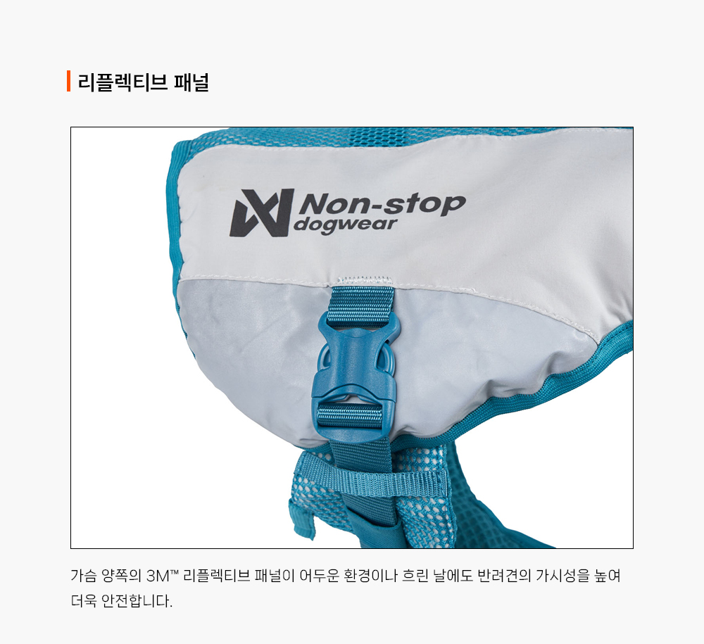 쿨링 베스트