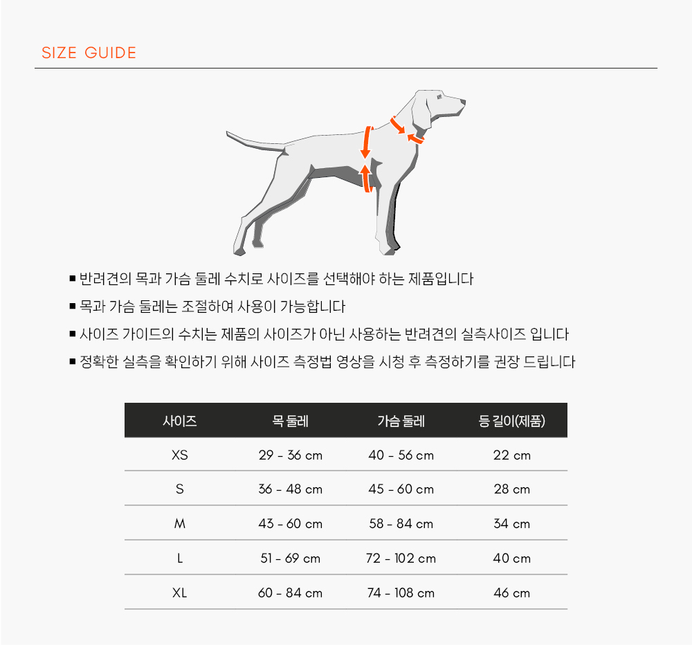 쿨링 베스트