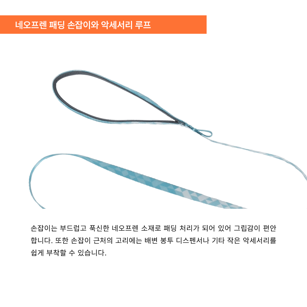 트레일 퀘스트 리쉬