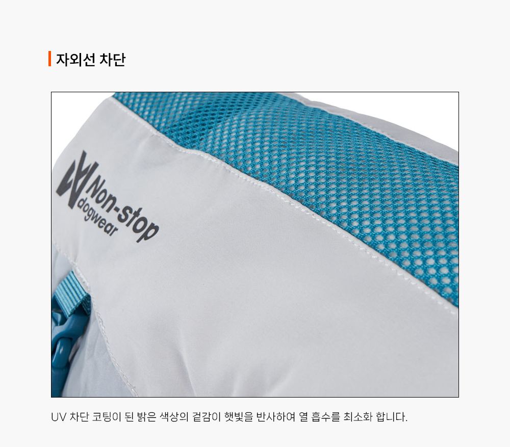 쿨링 베스트