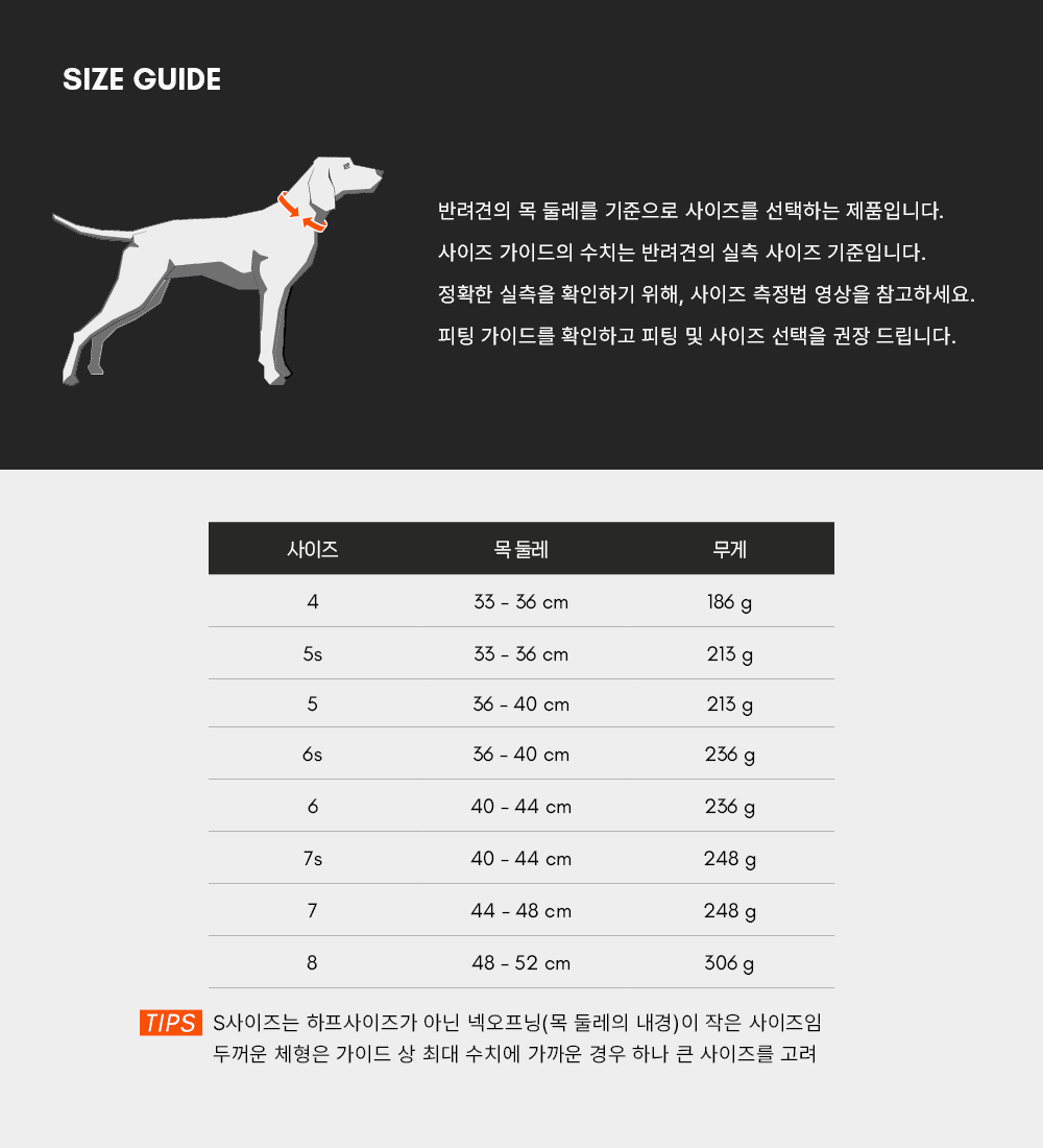 [예약주문] 프리모션 하네스 PRO