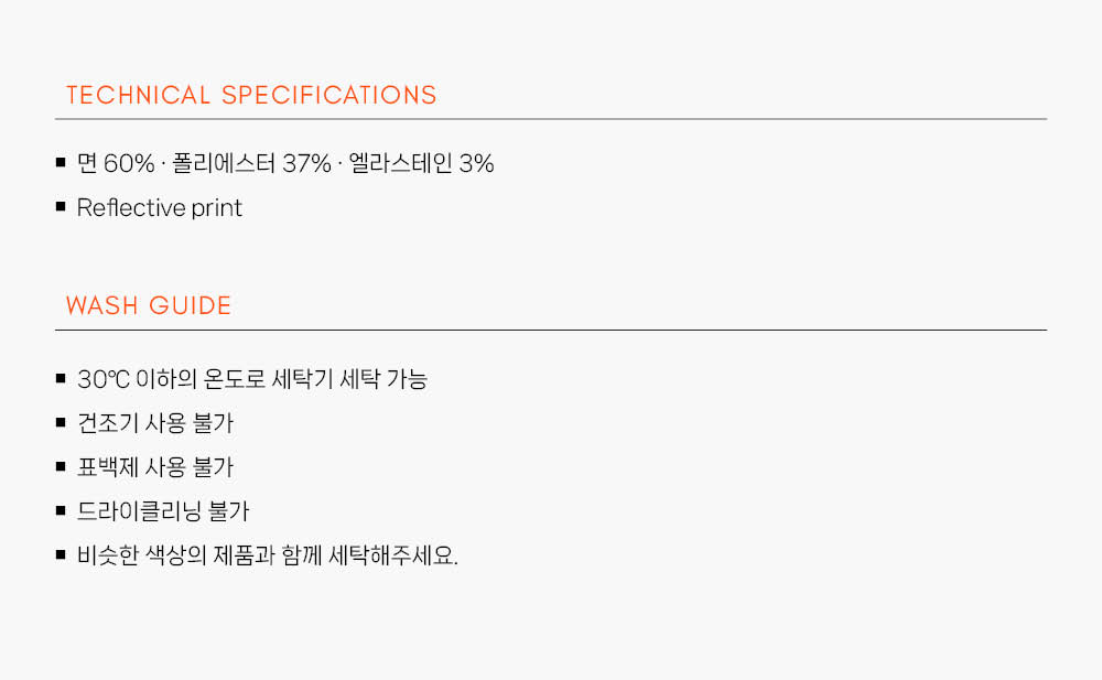 언리쉬 디 어드벤처 티셔츠