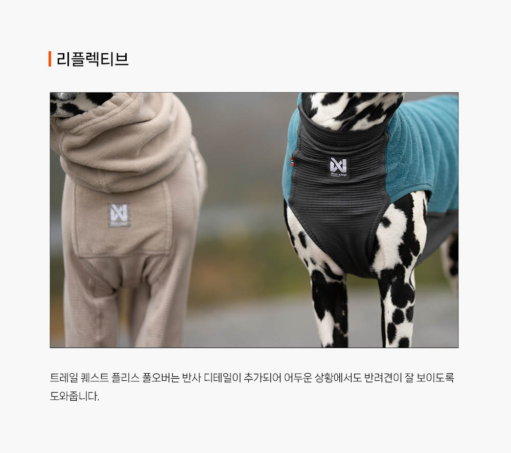 트레일 퀘스트 플리스 풀오버