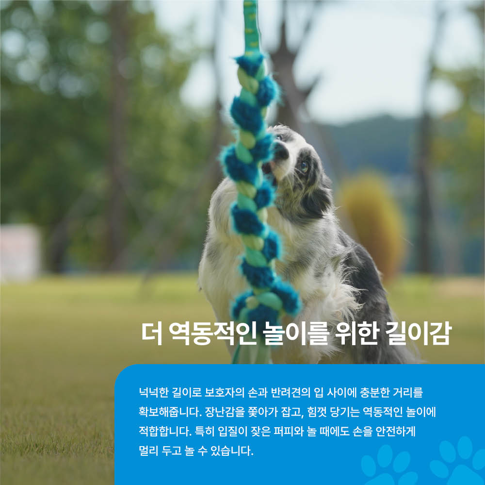 트위즐러