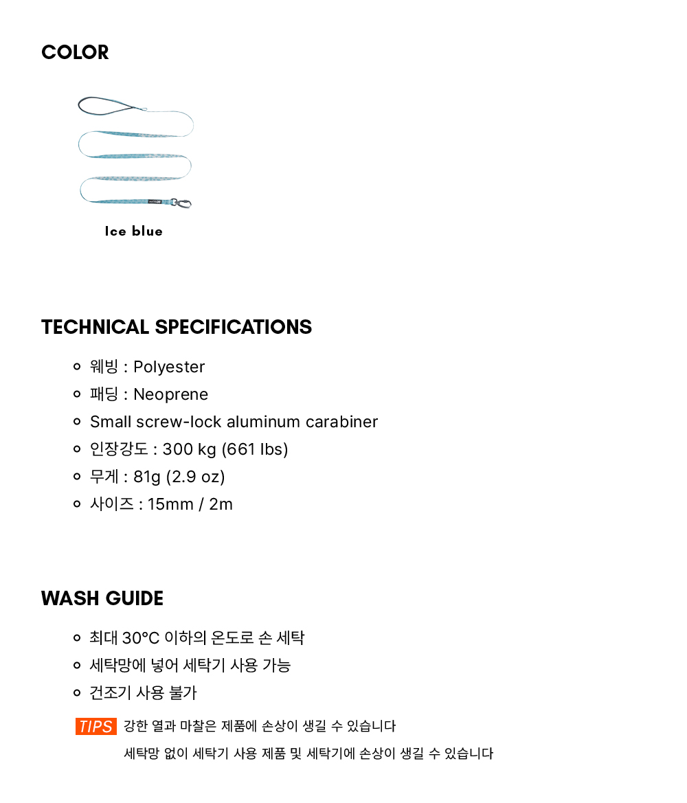 트레일 퀘스트 리쉬