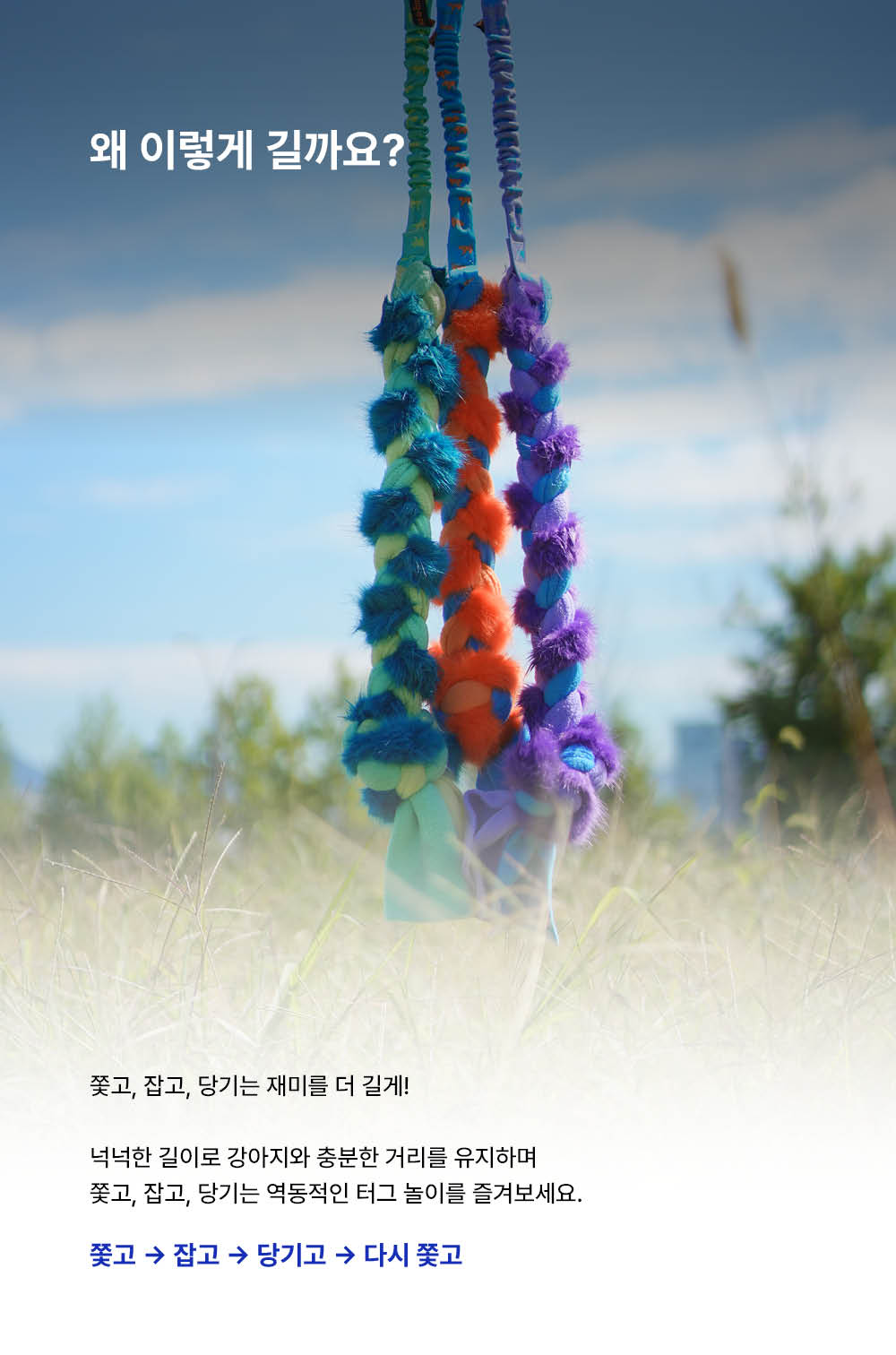 트위즐러