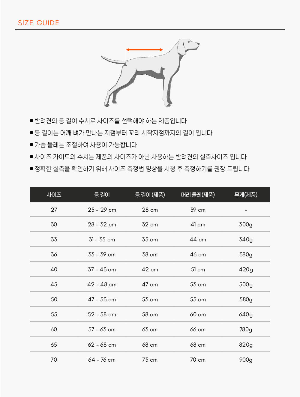 드라잉 코트