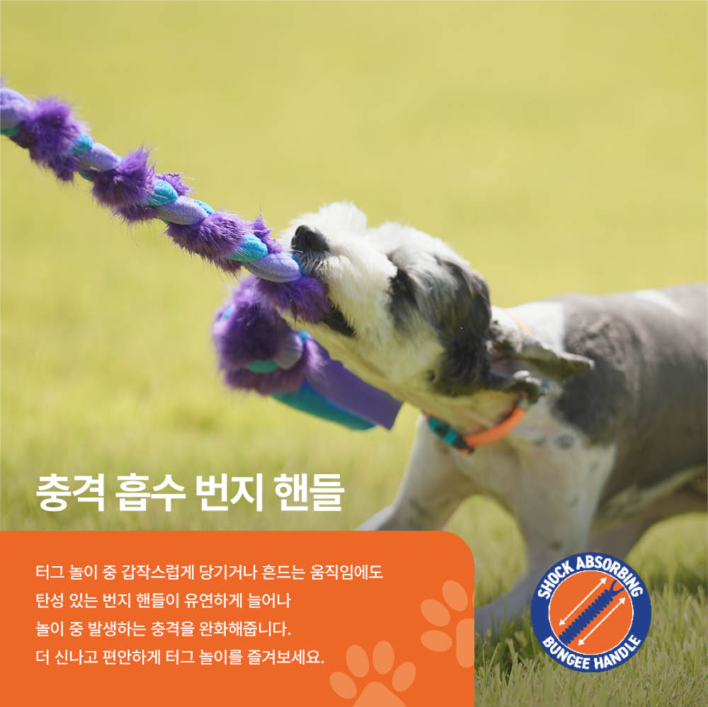 트위즐러