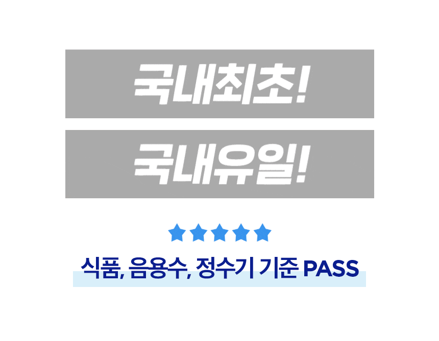 40년기술장인필터,정수기필터샤워기,호텔샤워기,프리미엄샤워기,7단계필터샤워기,퓨리풀,일센티플러스,안정성인증샤워기,