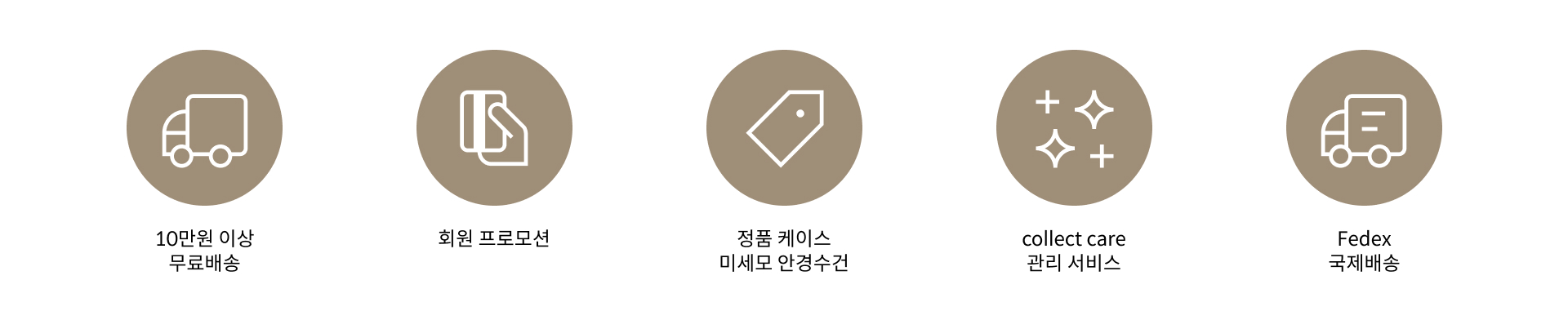 CLT24-01 BR-LR 브라운
