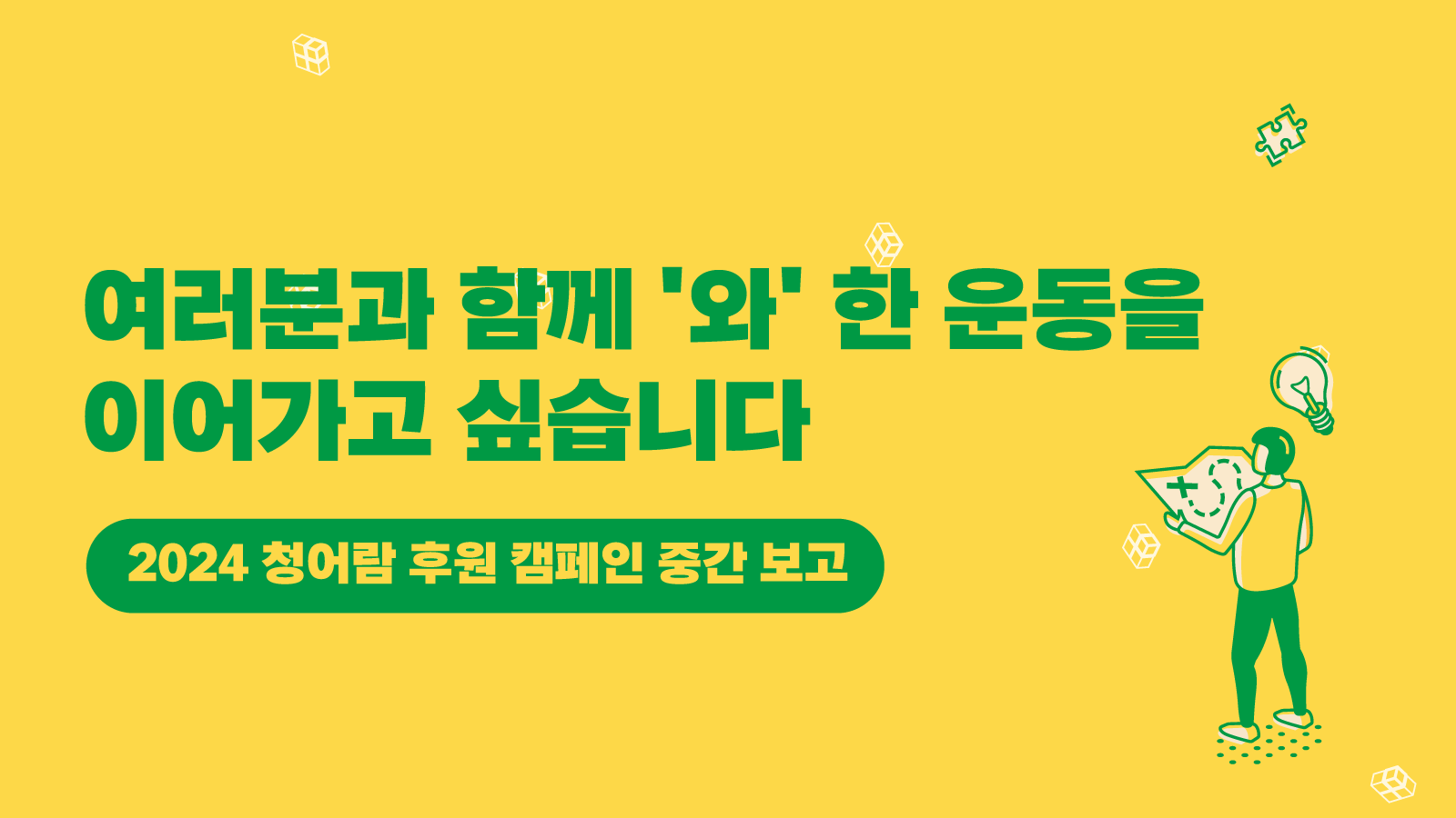 8358f8200c62a.png