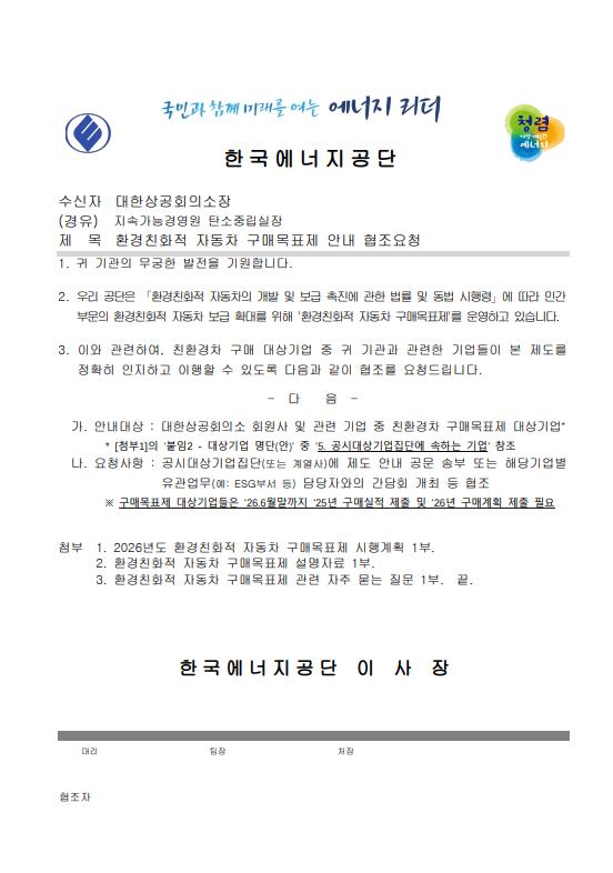 6720507f86f65.png