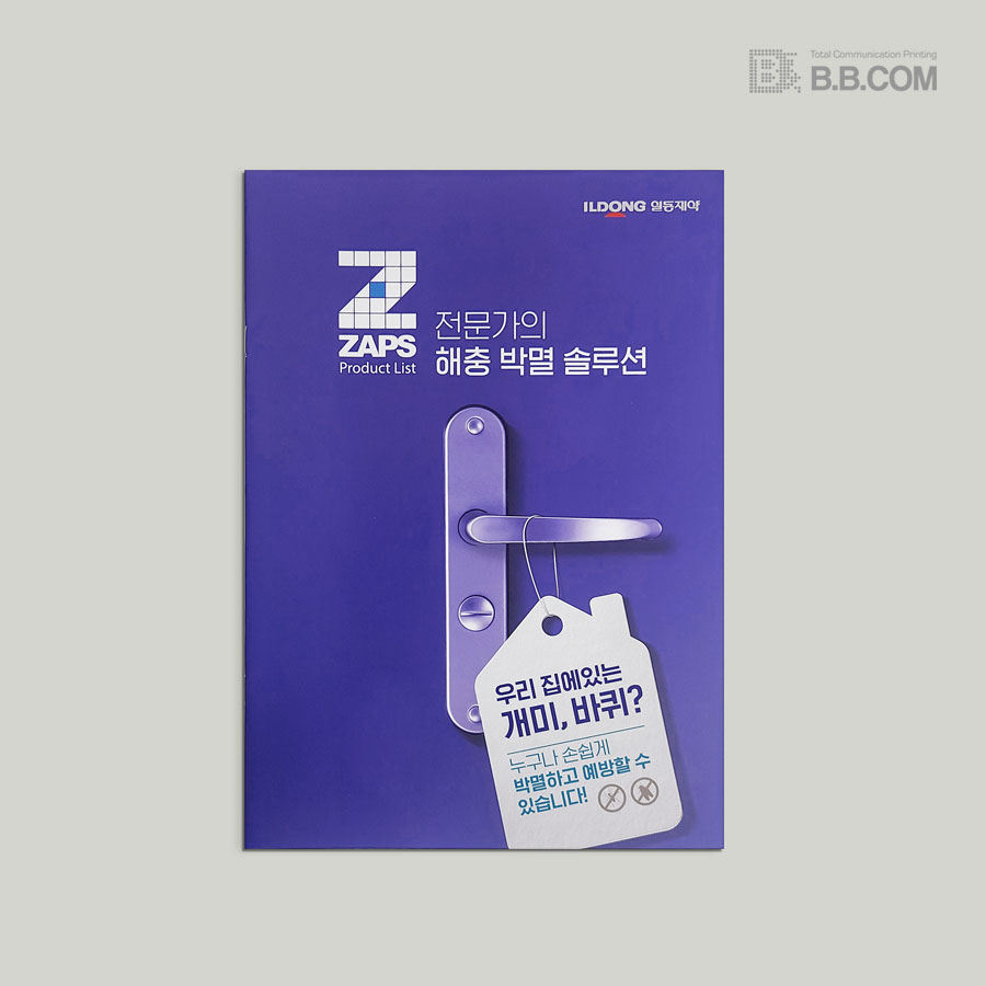 474a497ab8db9.jpg