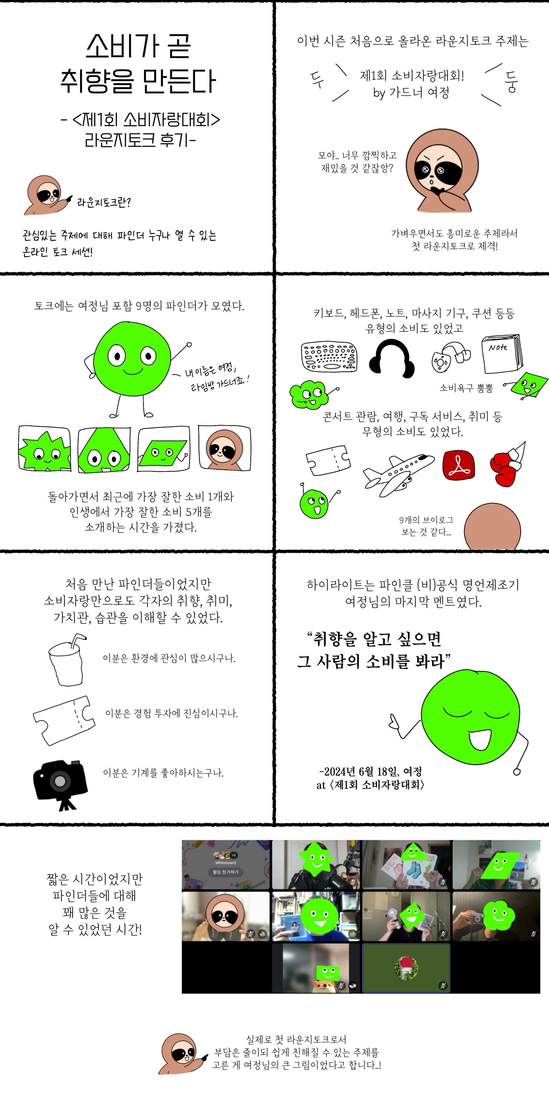 5b4b894c5ab17.jpg