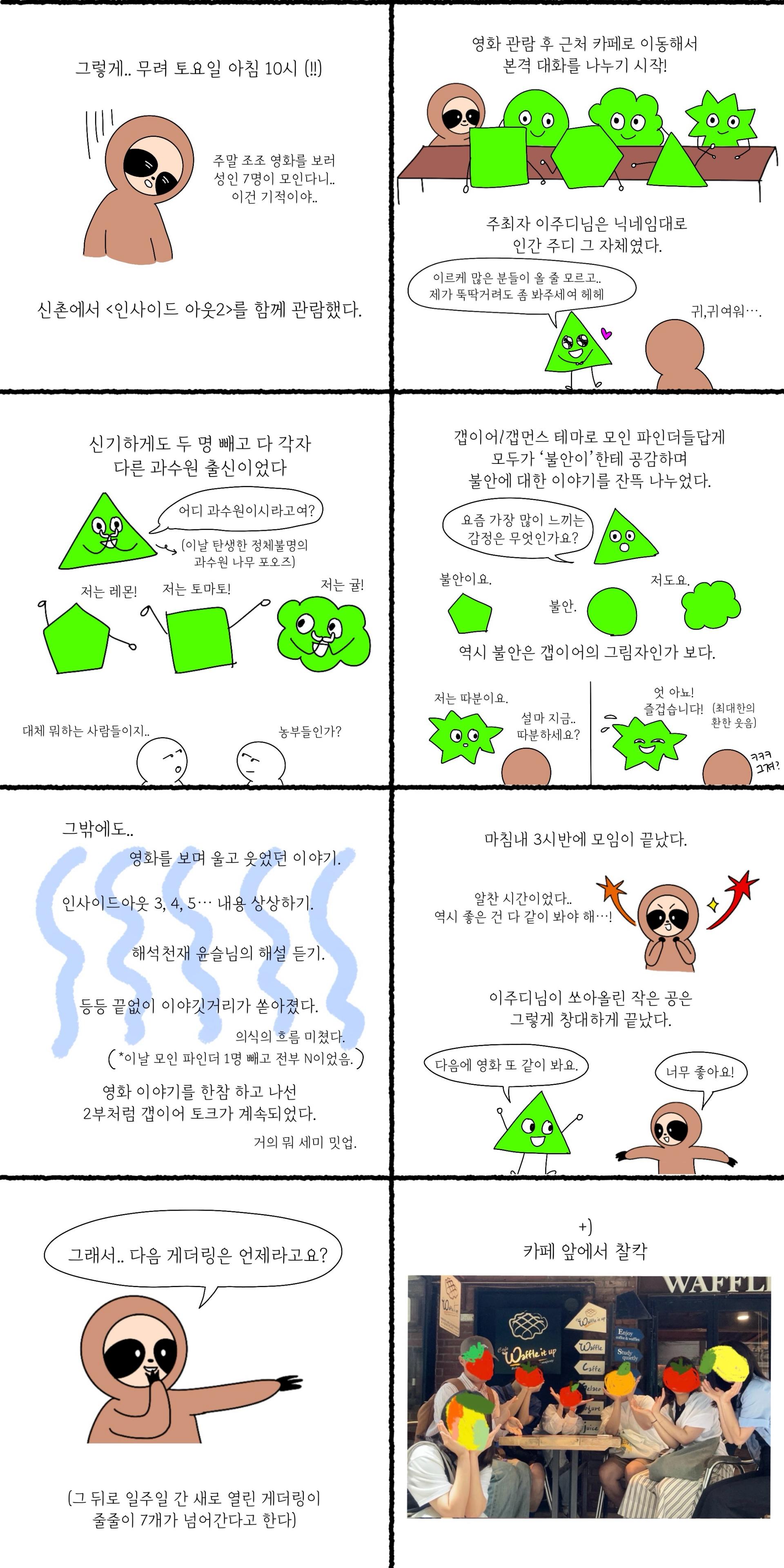 a73a1c200c288.jpg