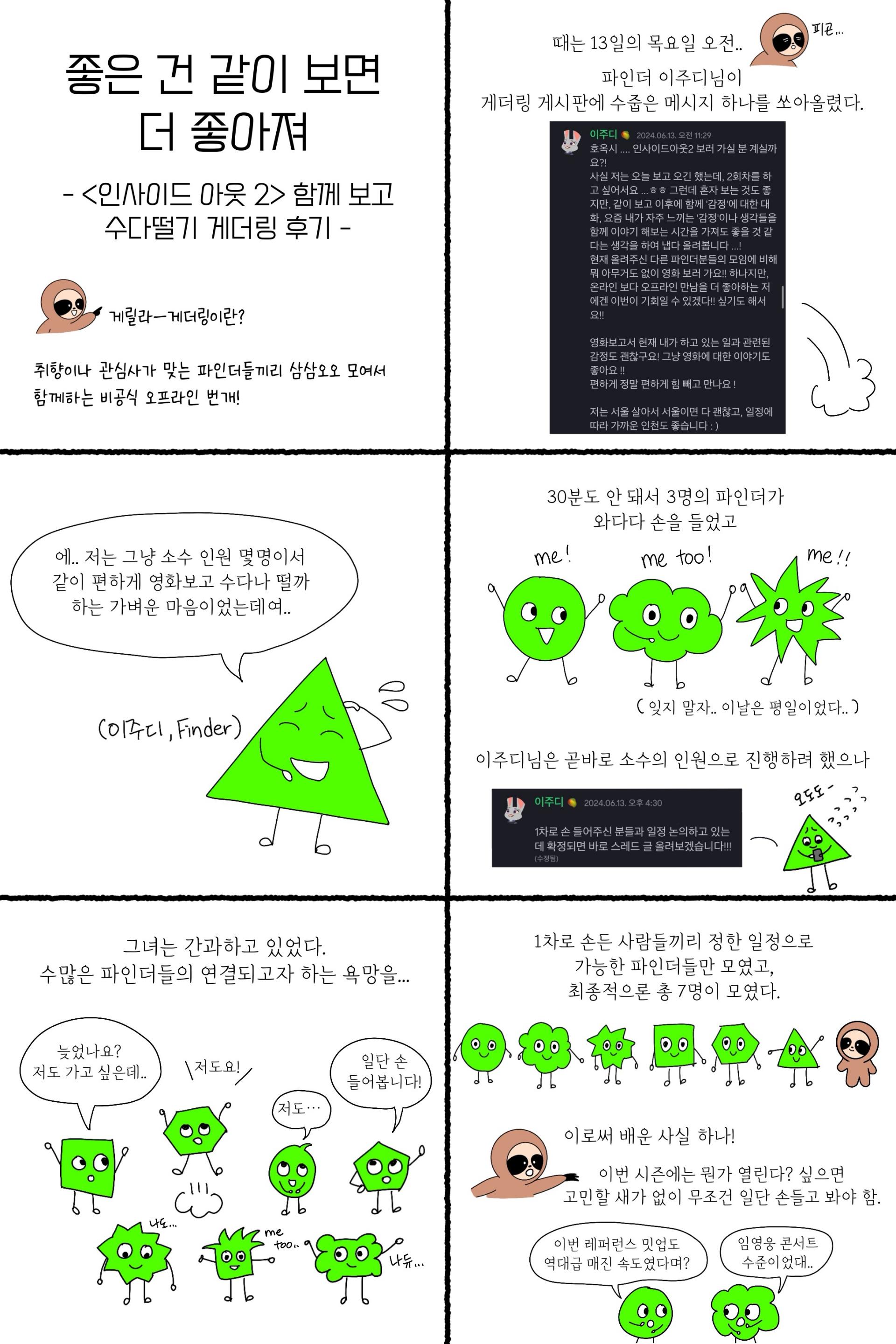 d43d965a3df06.jpg