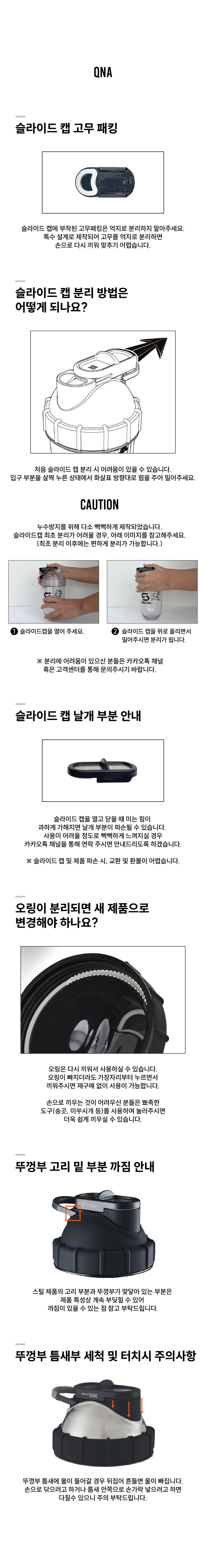 뚜껑부