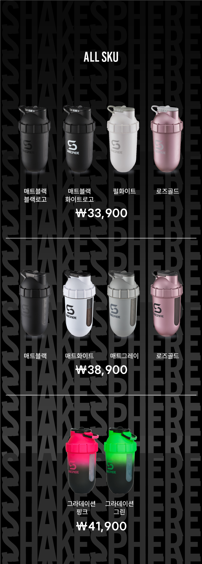 오리지널/뷰 (700mL)