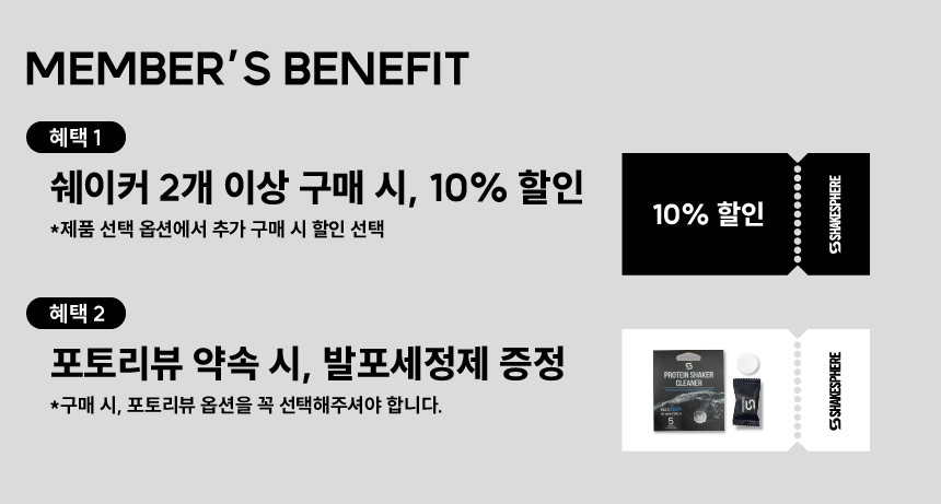 트라이탄 밀리터리 샌드 리미티드 에디션