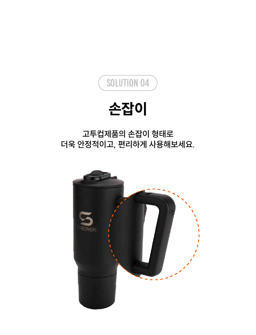 GO TO CUP (1,000mL)