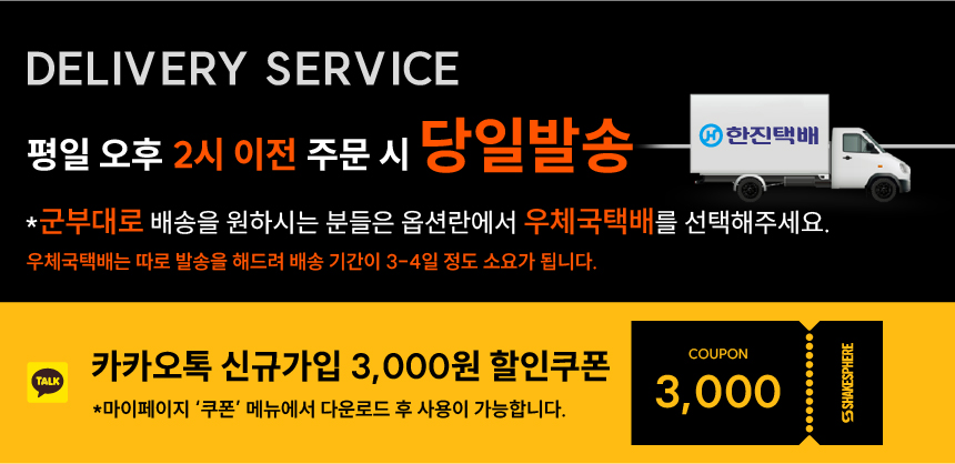 트라이탄 밀리터리 샌드 리미티드 에디션