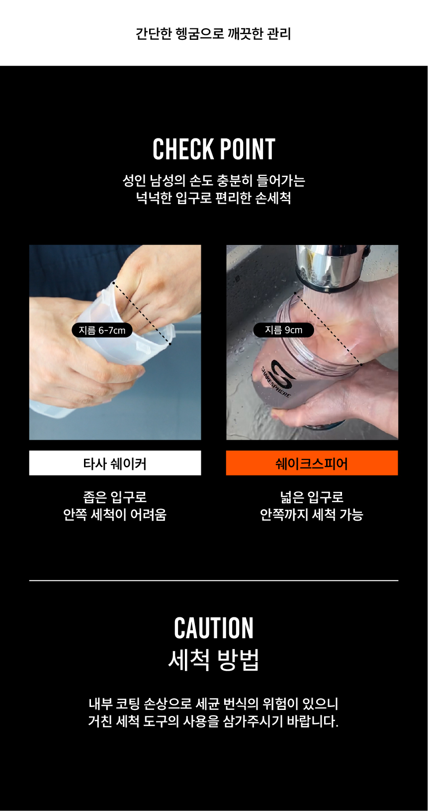 트라이탄 밀리터리 샌드 리미티드 에디션