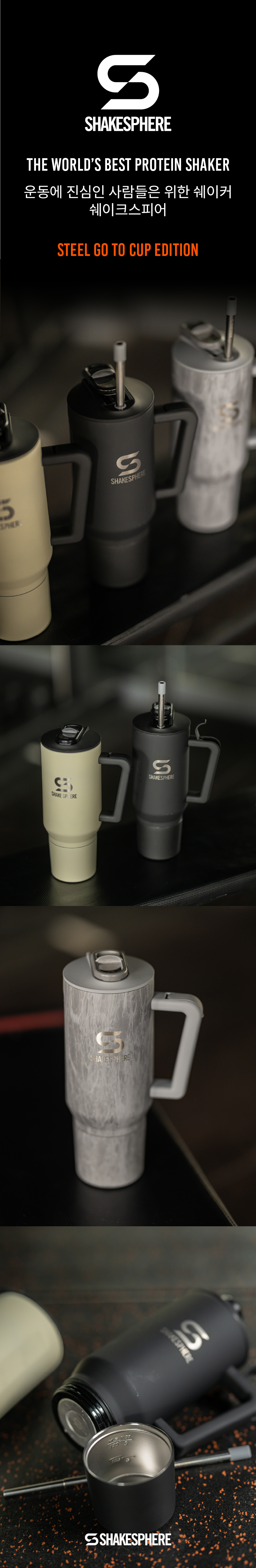 GO TO CUP (1,000mL)