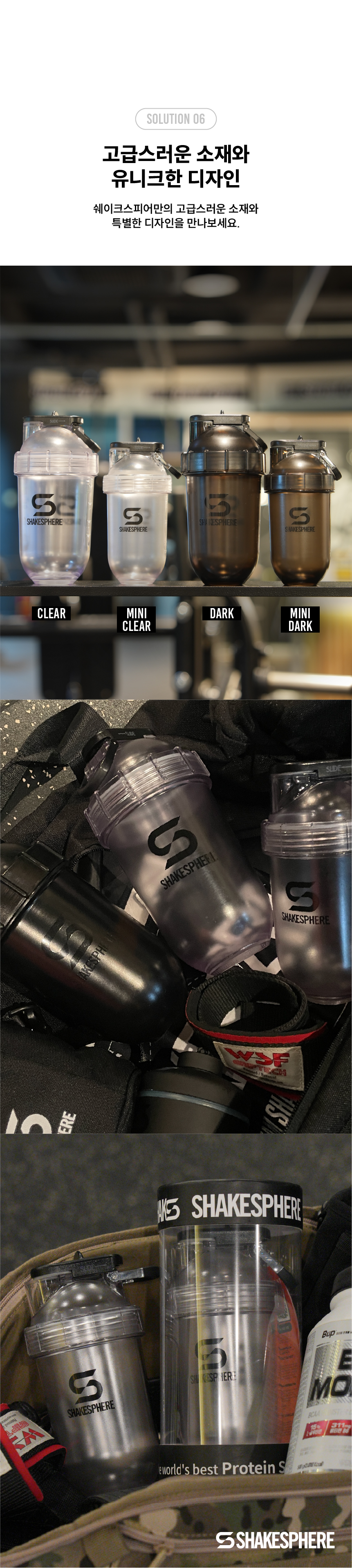 트라이탄 (700mL, 400mL)