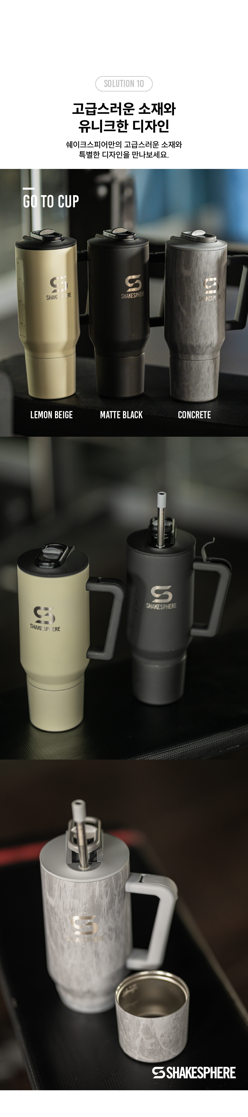 GO TO CUP (1,000mL)