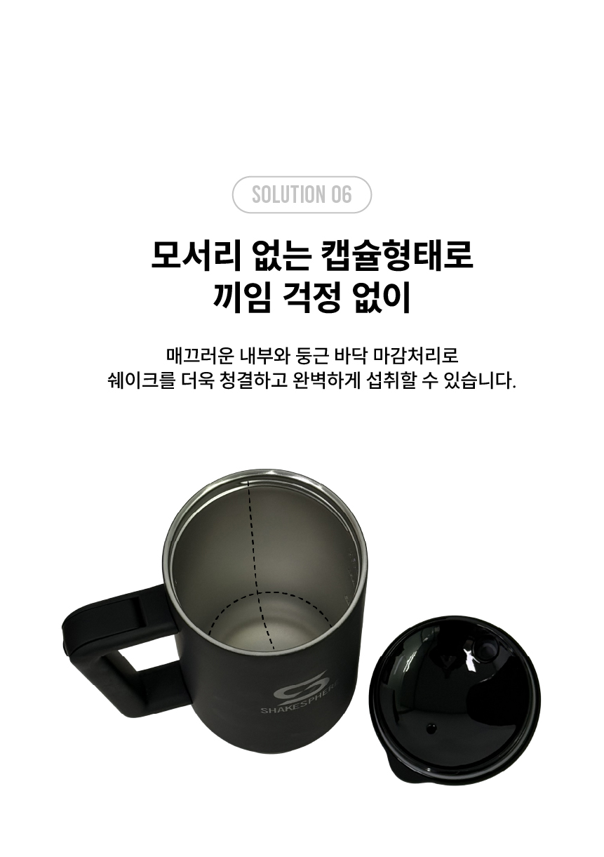 GO TO CUP (1,000mL)