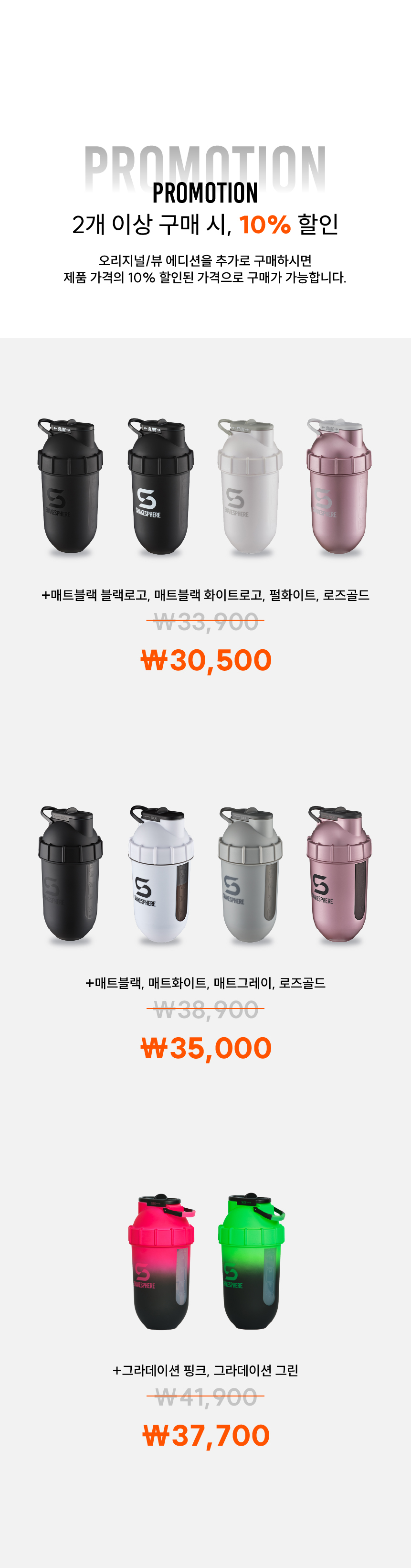 오리지널/뷰 (700mL)