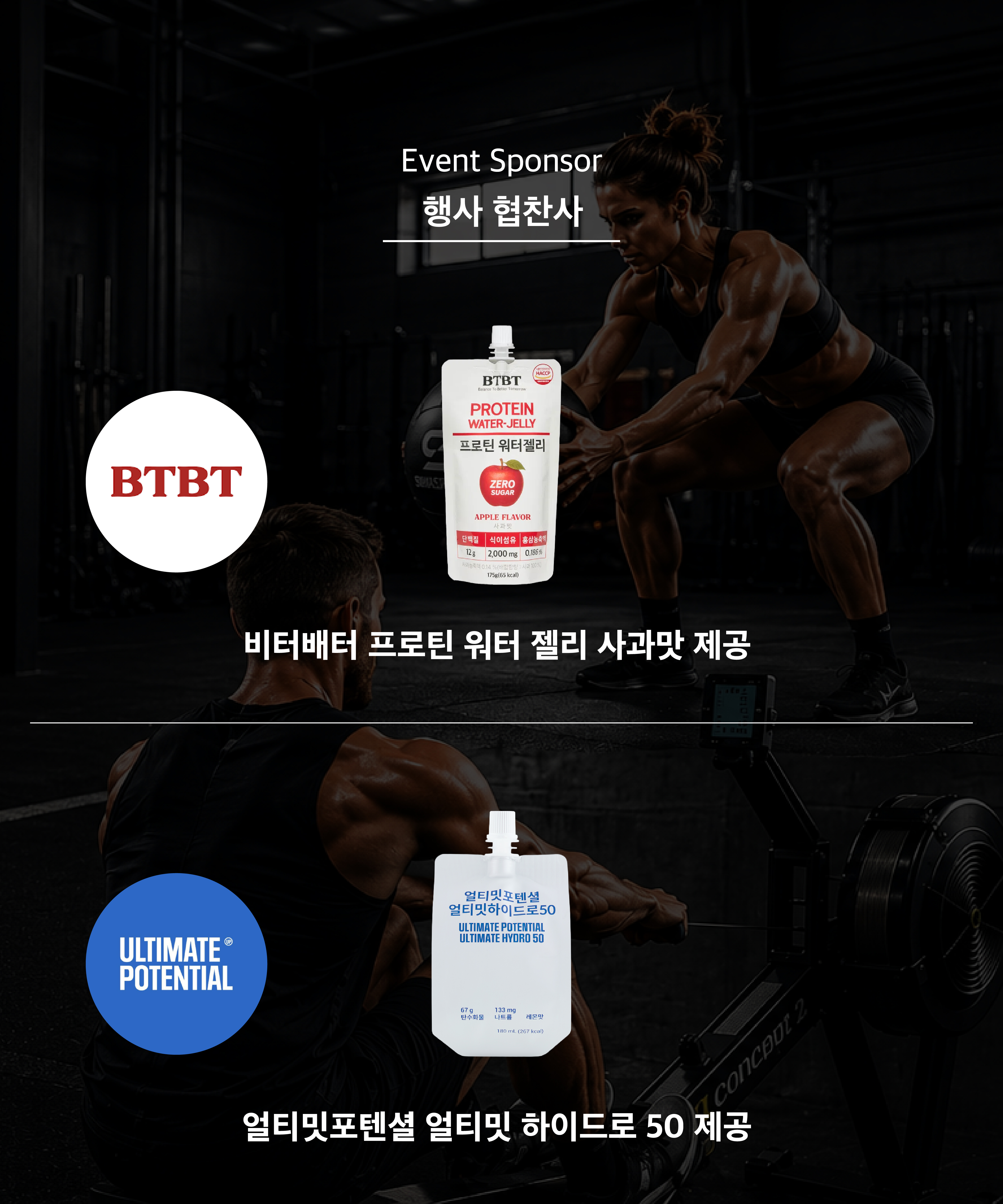 쉐이크스피어 X 페레 오프라인 행사