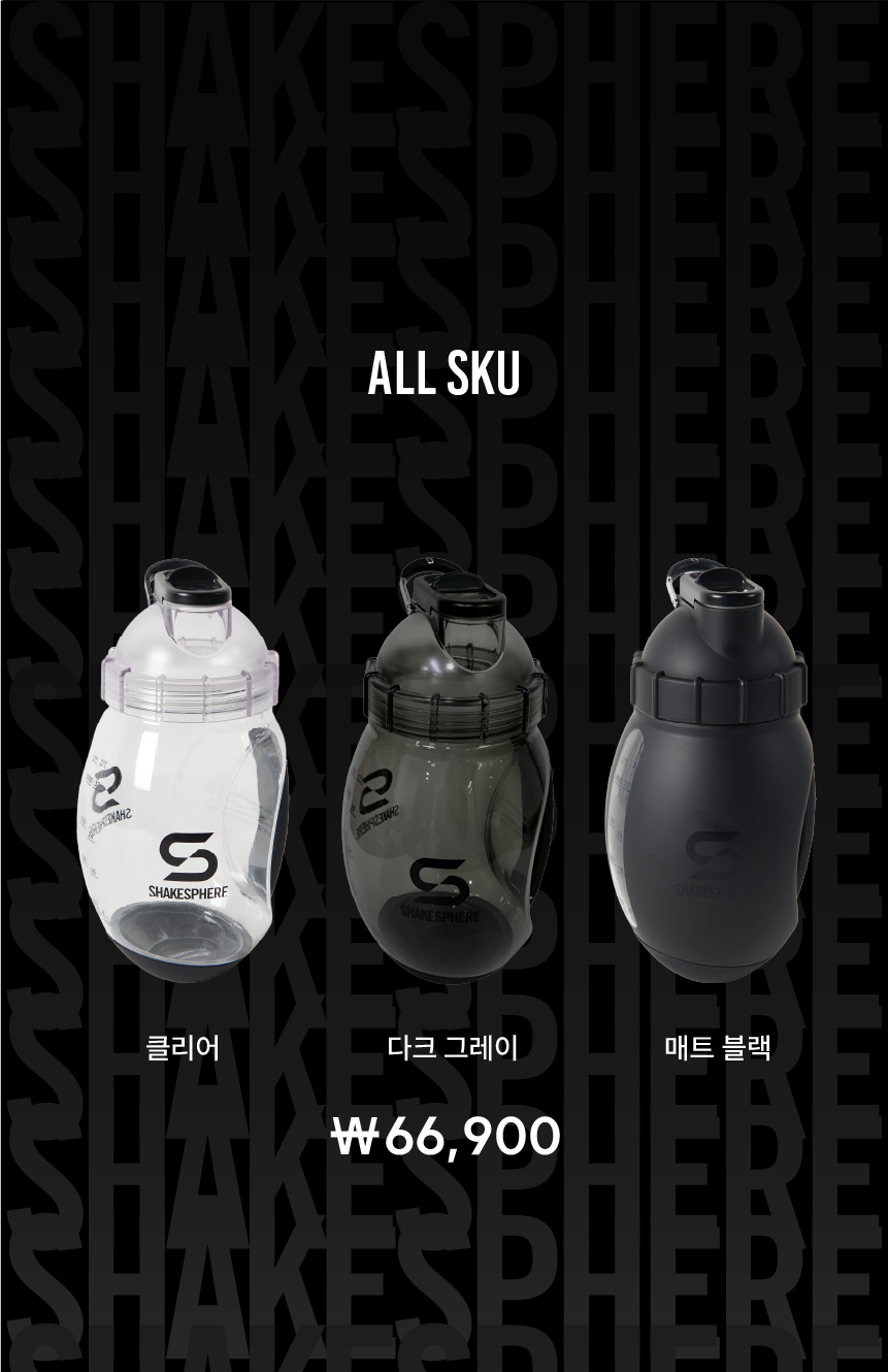 저그 쉐이커 (1.3L)