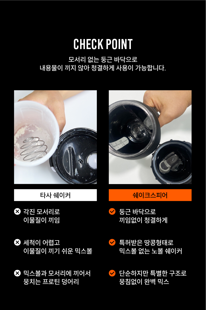 저그 쉐이커 (1.3L)