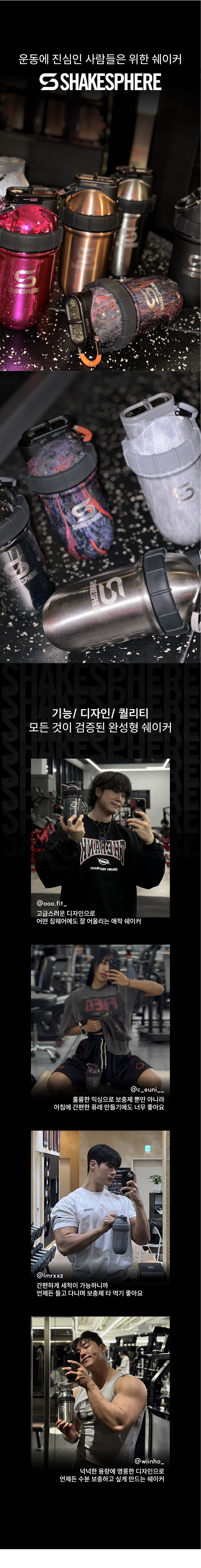 스틸 (700mL)