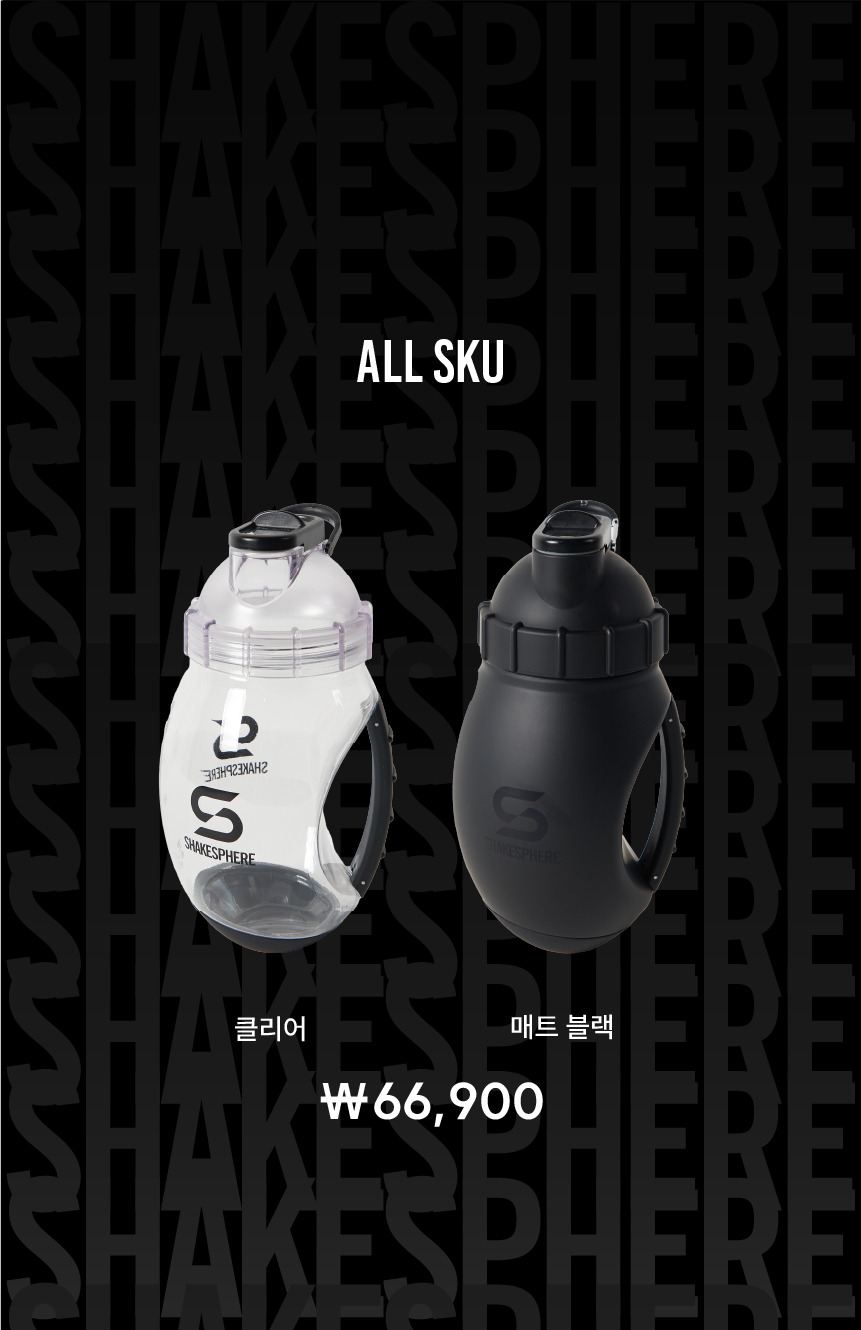 저그 쉐이커 (1.3L)