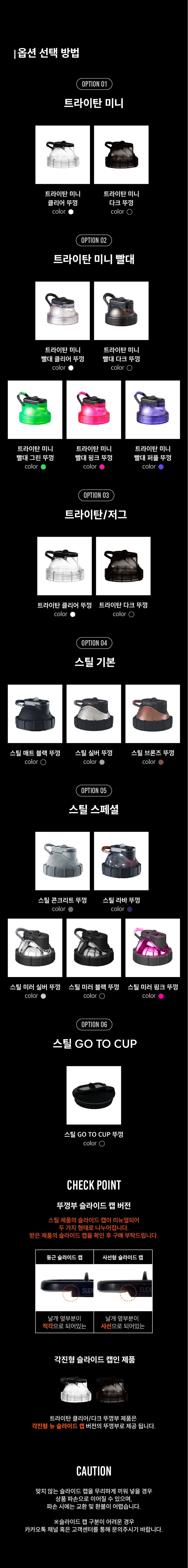 뚜껑부