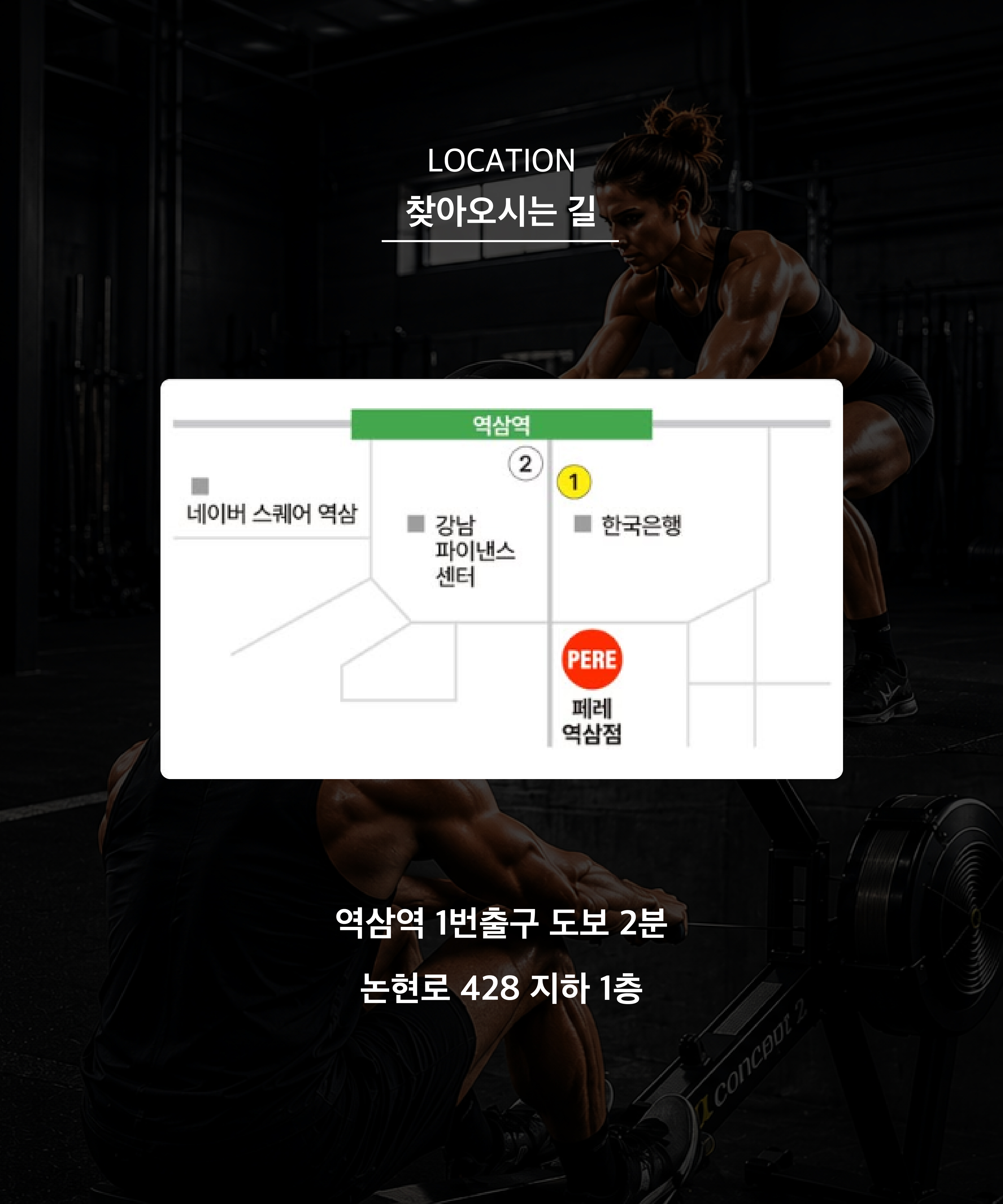 쉐이크스피어 X 페레 오프라인 행사