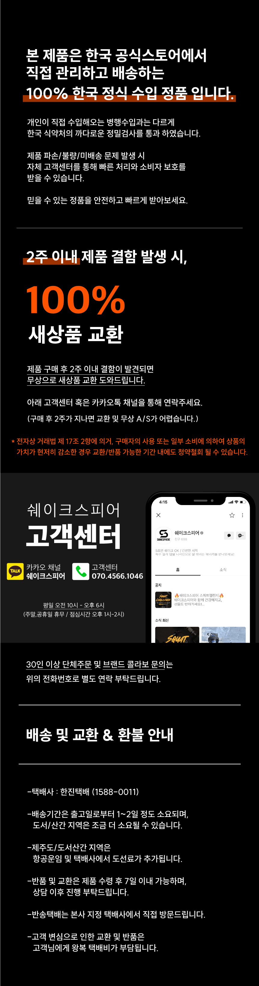 오리지널/뷰 (700mL)