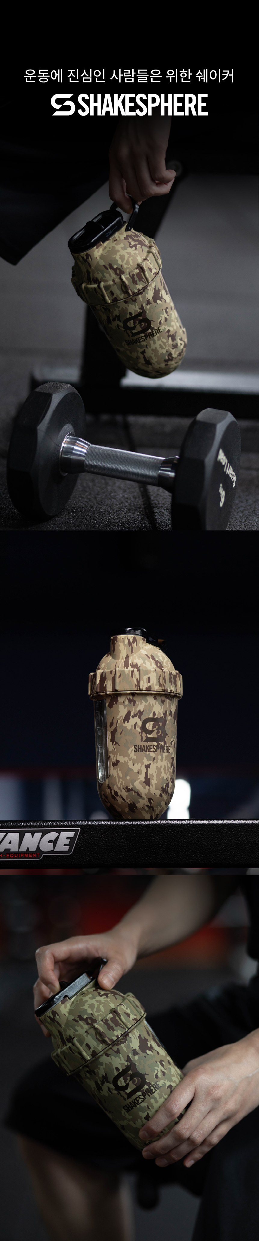 트라이탄 밀리터리 샌드 리미티드 에디션