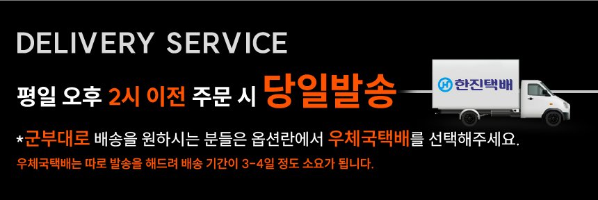 마그네틱 파우치