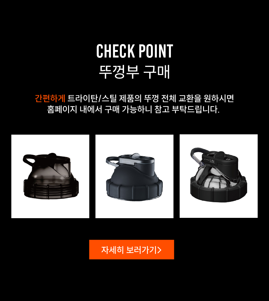 슬라이드 캡