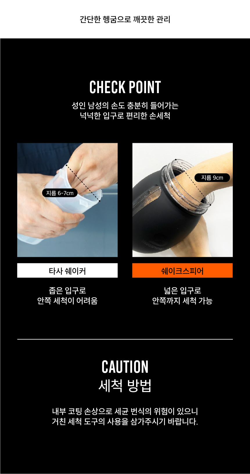 저그 쉐이커 (1.3L)