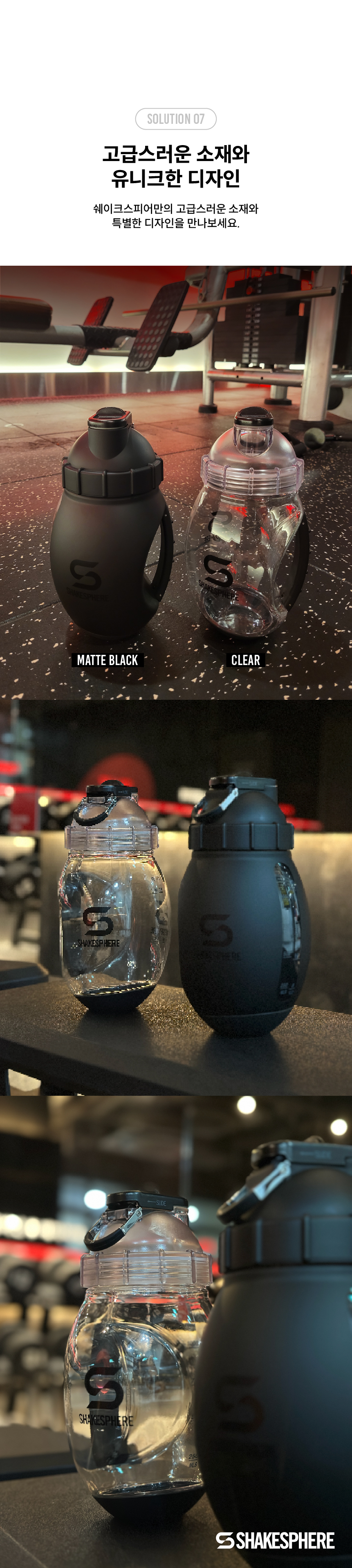저그 쉐이커 (1.3L)
